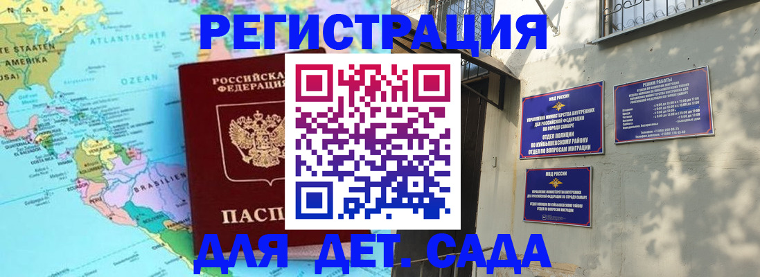 временная регистрация госуслуги в Магнитогорске